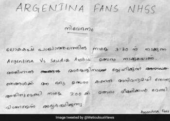 फुटबॉल मैच देखने के लिए छात्र ने टीचर को लिखा आवेदन, सोशल मीडिया पर वायरल हुआ पत्र