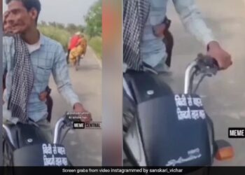 Unhappy Husband Got It Written On The Bike – Argument With Wife, Ruined Life, Video Is Going Viral – दुखी पति ने बाइक पर लिखवाया
