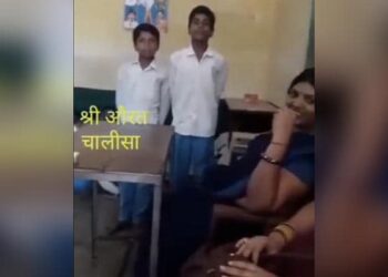 Students Sang Aurat Chalisa In Front Of Female Teacher! Will Not Be Able To Stop Laughing After Watching The Video, Viral Video