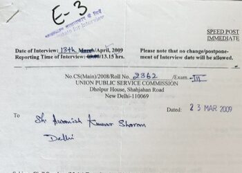 IAS Officer Shares His Call Letter For UPSC Civil Services Exam Interview, Upsc Civil Services Exam Interview Call Later Shared By Ias Officer