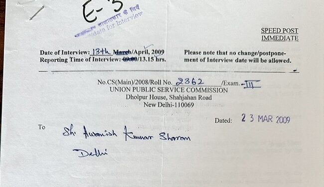 IAS Officer Shares His Call Letter For UPSC Civil Services Exam Interview, Upsc Civil Services Exam Interview Call Later Shared By Ias Officer