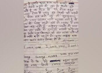 Love Story Of Nibba Nibbi: Letter Written By Girlfriend To Convince Angry Boyfriend Went Viral On Social Media Ndtv India