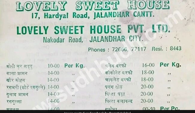 You Will Be Shocked To See The Prices Of Sweets In 1980, Samosas For 50 Paise, Burfi For Rs 10 Kg Ndtv Hindi Ndtv India
