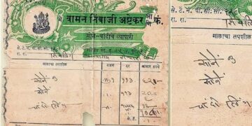 Gold Price In 1959 Old Jewellery Bill 64 Years Ago Gold Price People Were Shocked To See Gold Jewellery Bill
