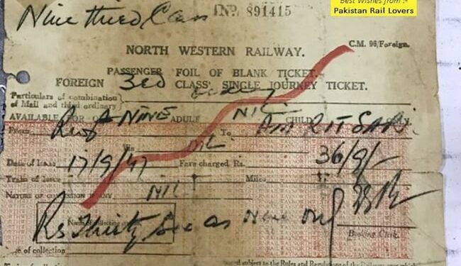 1947 Train Ticket Viral: Railway Ticket From Pakistan To India For 36 Rupees Issued 76 Years Ago Viral