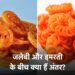 What Is The Difference Between Jalebi And Imarti? Funny Answers On Social Media