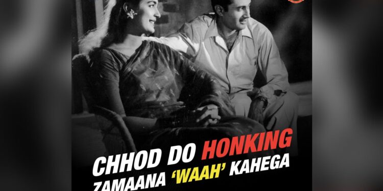 बेवजह सड़क पर हॉर्न बजाने वालों के लिए दिल्ली पुलिस ने दिया ख़ास संदेश, पढ़ने के बाद हंसी रोक नहीं पाएंगे