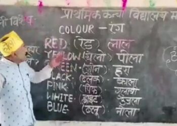 Happy Holi 2023, Samastipur Teacher Baijnath Rajak Latest Song Video Goes Viral | Teacher Taught Lesson To The Student Before Holi