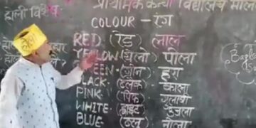 Happy Holi 2023, Samastipur Teacher Baijnath Rajak Latest Song Video Goes Viral | Teacher Taught Lesson To The Student Before Holi