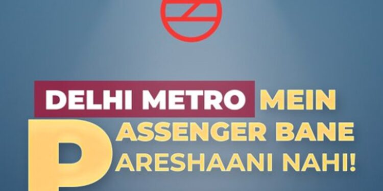 Delhi Metro Gave A Special Message To Those Who Make Reels And Videos Inside The Metro, Said- Be A Passenger, Dont Be A Problem – मेट्रो के अंदर रील और वीडियो बनाने वालों के लिए दिल्ली मेट्रो ने दिया खास संदेश, कहा