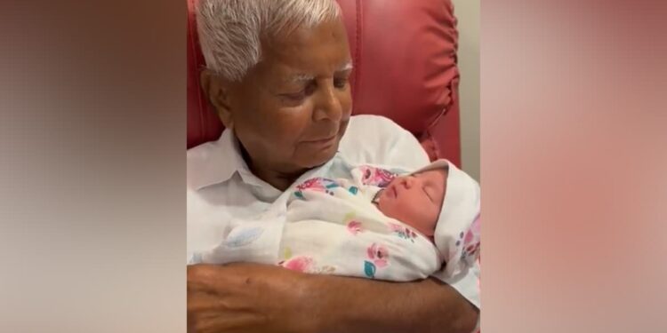 Lalu Yadav Took His Little Granddaughter In His Lap, Posted On Social Media – She Gives Courage – लालू यादव ने अपनी नन्ही पोती को गोद में ले लिया, सोशल मीडिया पर पोस्ट किया