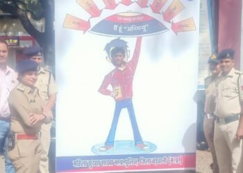 बडवानी पुलिस द्वारा विशेष जागरूकता अभियान ‘अभिमन्यु’ का किया शुभारंभ