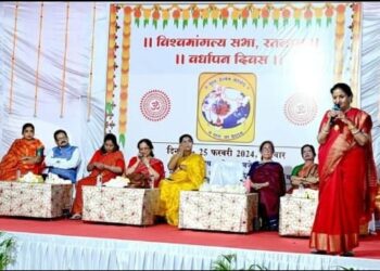 विश्व मांगल्य सभा का वर्धापन दिवस कार्यक्रम आयोजित