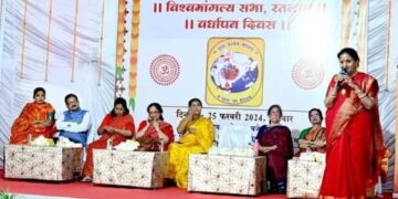 विश्व मांगल्य सभा का वर्धापन दिवस कार्यक्रम आयोजित