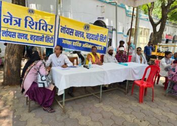 14 मरीजो को होगा लैंस प्रत्यारोपण