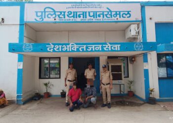 दुष्कर्म के अपराधी थाना पानसेमल पुलिस की गिरफ्त में
