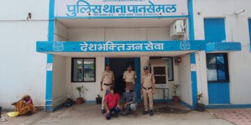 दुष्कर्म के अपराधी थाना पानसेमल पुलिस की गिरफ्त में