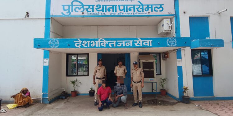 दुष्कर्म के अपराधी थाना पानसेमल पुलिस की गिरफ्त में