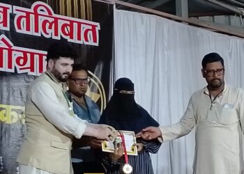 मुस्लिम समाज के होनहार बच्चों को जमात इस्लाहुल मुस्लिमीन ने किया सम्मानित