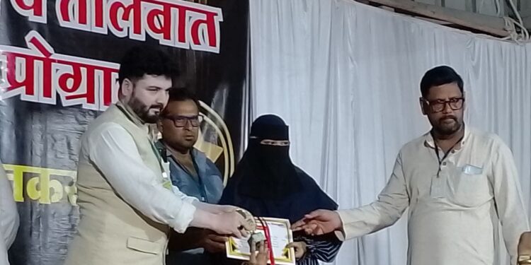 मुस्लिम समाज के होनहार बच्चों को जमात इस्लाहुल मुस्लिमीन ने किया सम्मानित