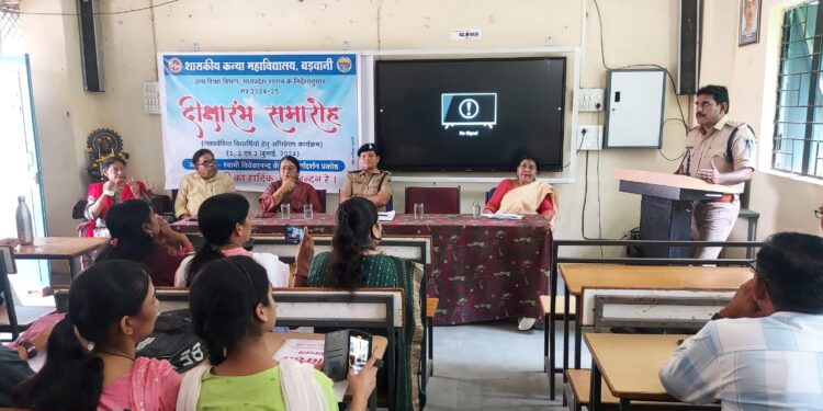बालिका महाविद्यालय बडवानी के दिक्षारंभ समारोह में थाना प्रभारी बडवानी ने दी नये कानूनों की जानकारी