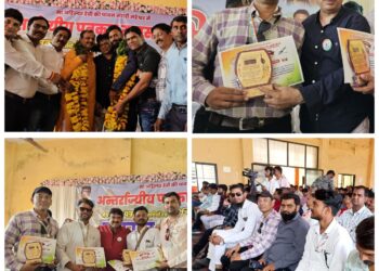 भारतीय पत्रकार संघ (ऐआईजे) का 507 अंतर्राज्यीय पत्रकार सम्मेलन हुआ