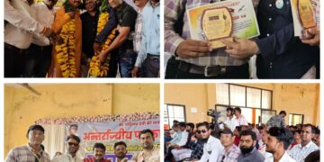 भारतीय पत्रकार संघ (ऐआईजे) का 507 अंतर्राज्यीय पत्रकार सम्मेलन हुआ