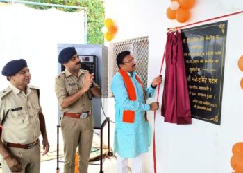 सांसद निधि से प्रदत्त सी.पी.सी. पुलिस सब कैंटीन का जीर्णोंद्धार* *कर शुभारंभ किया लोकसभा सांसद गजेंद्र पटेल ने