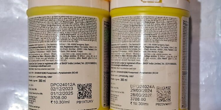 दवाई कंपनियां के नाम पर नकली दवाइयां धड़ल्ले से बिक रही बाजार में