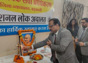 14 सितम्बर 2024 नेशनल लोक अदालत में हुआ प्रकरणों का निराकरण