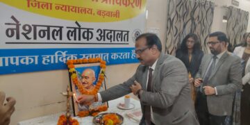 14 सितम्बर 2024 नेशनल लोक अदालत में हुआ प्रकरणों का निराकरण