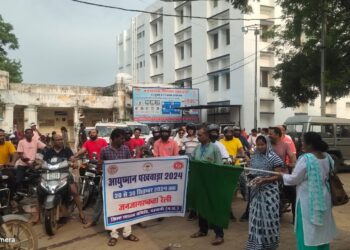 आयुष्मान पखवाड़ा के तहत जन जागरूकता हेतु निकाली गई बाइक रैली