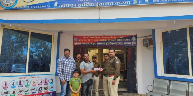 थाना राजपुर पुलिस ने 33,000 रुपए कीमती गुम मोबाईल बरामद कर फरियादी को किया वापस