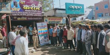 सृजन अभियान के तहत जुलवानिया पुलिस टीम ने बस स्टेण्ड जुलवानिया में किया जागरूकता कार्यक्रम का आयोजन