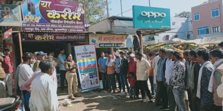 सृजन अभियान के तहत जुलवानिया पुलिस टीम ने बस स्टेण्ड जुलवानिया में किया जागरूकता कार्यक्रम का आयोजन