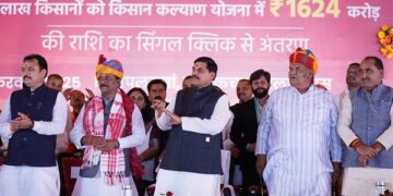 हमारी सरकार का संकल्प है हर हाथ को काम, हर खेत को पानी: मुख्यमंत्री डॉ. यादव