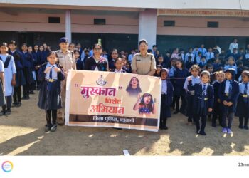 बाल जगत हायर सेकेण्डरी स्कूल में बालिकाओं के बीच हुआ “मुस्कान अभियान” का जागरूकता कार्यक्रम