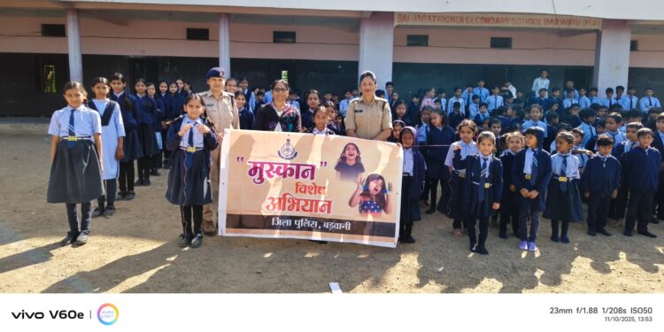 बाल जगत हायर सेकेण्डरी स्कूल में बालिकाओं के बीच हुआ “मुस्कान अभियान” का जागरूकता कार्यक्रम