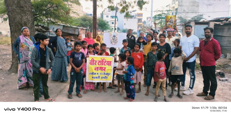 वीर टंट्या भील मामा शहादत दिवस पर श्रद्धांजलि कार्यक्रम आयोजित