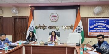 कलेक्टर की अध्यक्षता में जिला स्तरीय बैंकर्स सलाहकार एवं समीक्षा समिति की बैठक आयोजित