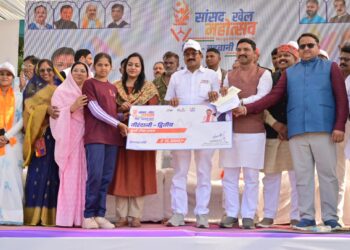 सांसद खेल महोत्सव 2025 का भव्य समापन