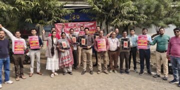 जिला मुख्यालय पर बैंक कर्मियों की एकदिवसीय हड़ताल