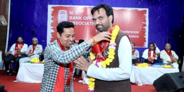 एम पी बैंक ऑफिसर एसोशियन द्वारा 11वा ट्रेनिंयल कॉन्फ्रेंस आयोजित किया गया