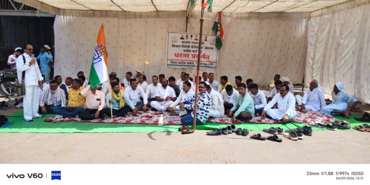 बड़वानी में धरना प्रदर्शन का आयोजन किया गया।