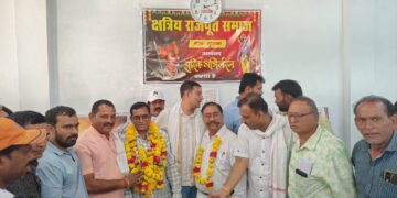 क्षत्रिय राजपूत समाज सर्व सहमति से राजेंद्र अध्यक्ष v ठाकुर भूपेंद्र सिंह चौहान उपाध्यक्ष नियुक्त किय गए