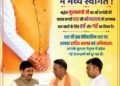 धार में मुख्यमंत्री डॉ. मोहन यादव का भव्य स्वागत